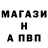 БУТИРАТ вода Nerf 67